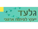 gilad